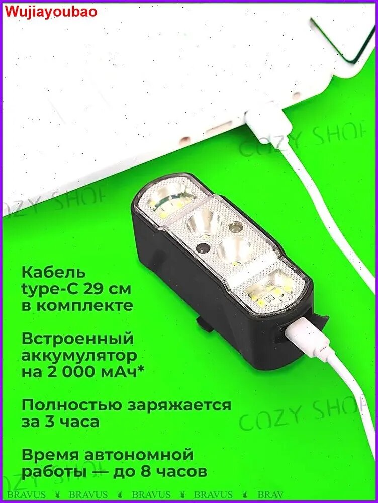Фонарь для велосипеда — фото 1