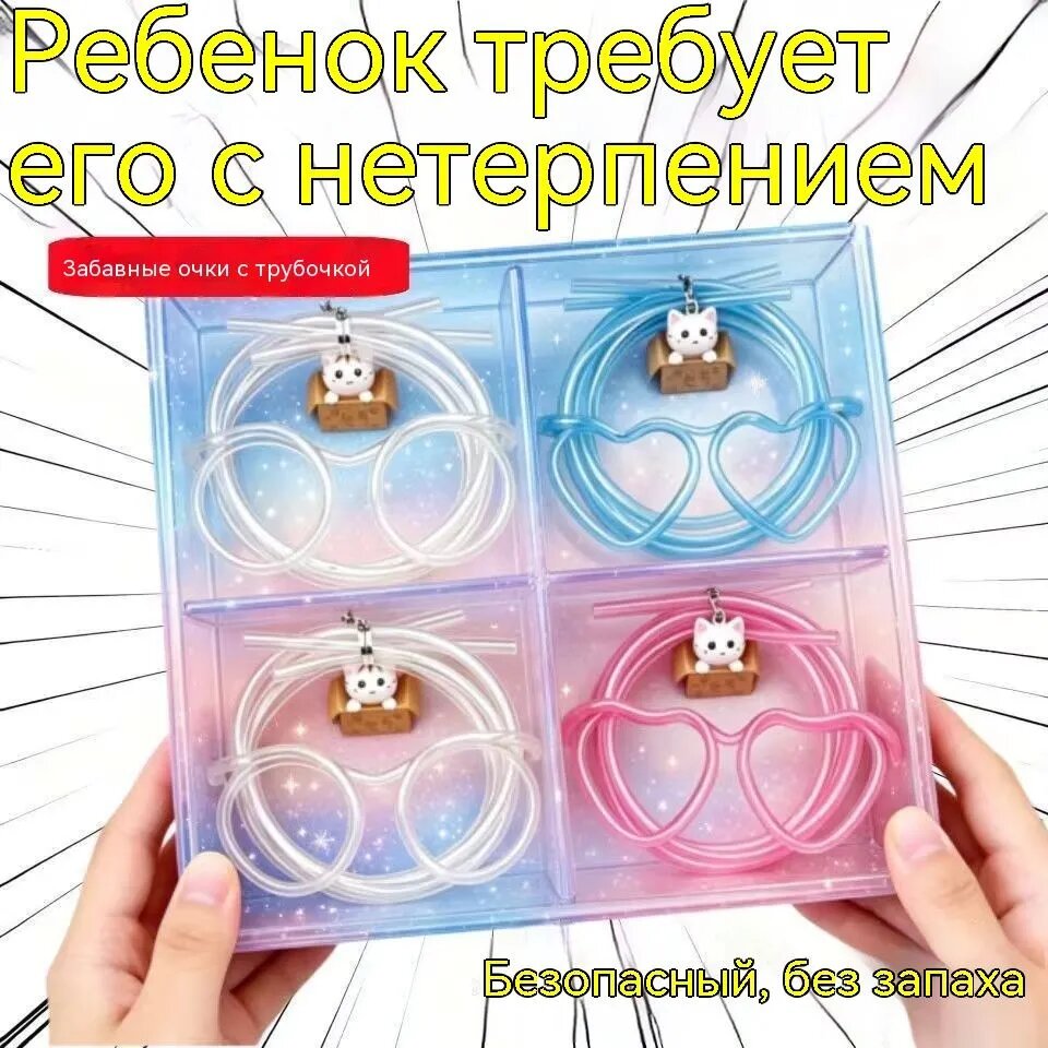Трубочки для коктейлей 3 шт пластик розовый, светло-синий