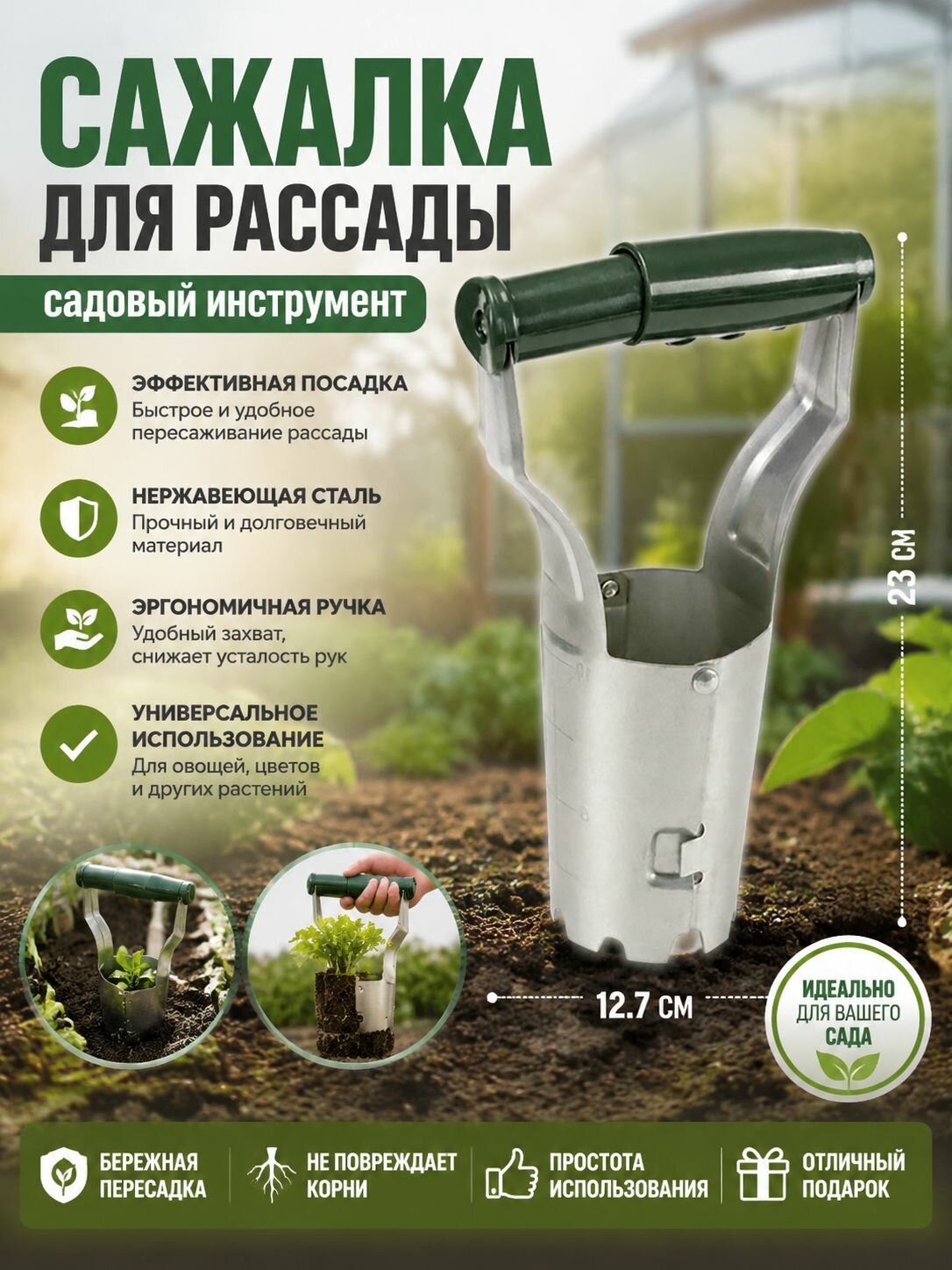 Набор садовых инструментов, Наборы инструментов для авто, Прочие инструменты