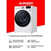 Фото LG AIDD TW4V9RW9W