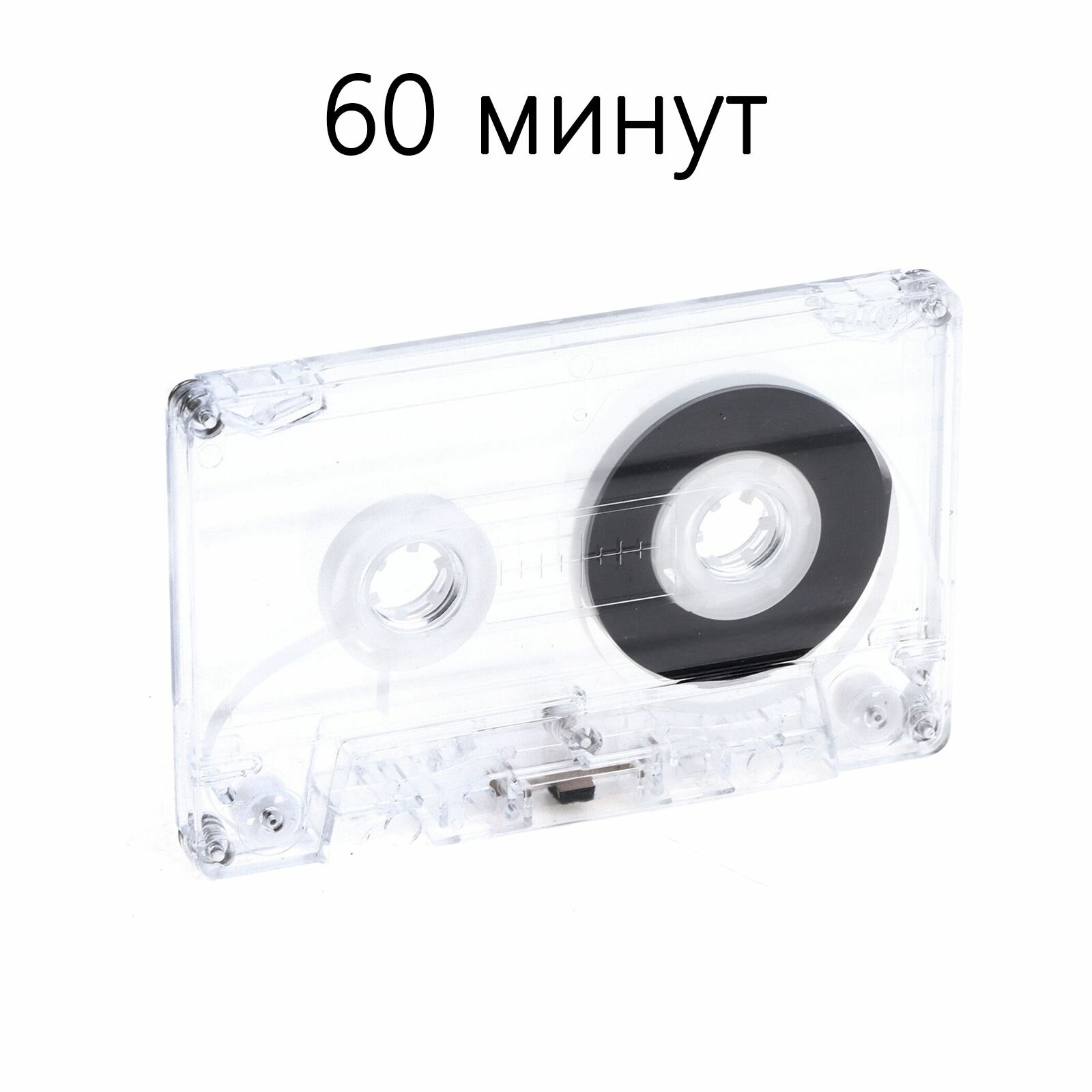 Магнитофонная лента аудиокассета кассета