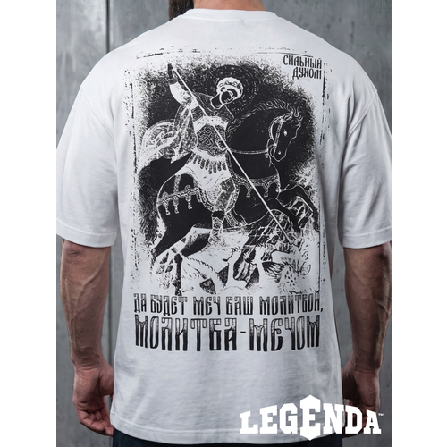 фото Футболка спортивная legenda георгий победоносец, размер m, белый