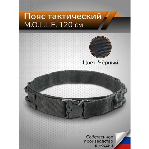 фото Ремень ганза для мужчин, размер 120, черный