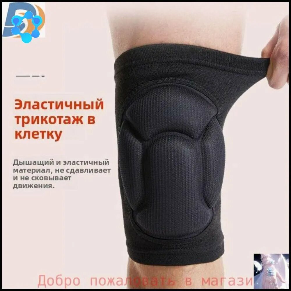Профессиональные строительные наколенники с анатомической посадкой, амортизацией и влагостойким покрытием для ремонта, укладки плитки, сада и быта, регулируемые и дышащие