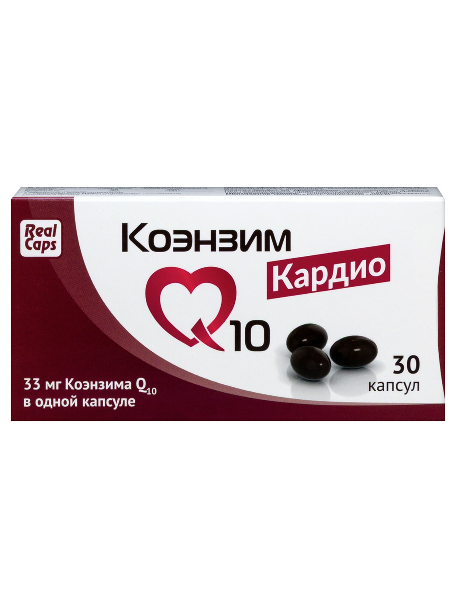 Коэнзим Q10 кардио N30 капс ПО 500МГ — Мягкие желатиновые капсулы массой 700мг - 30 шт в уп