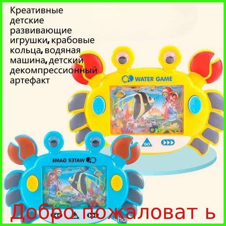 Игрушка-антистресс