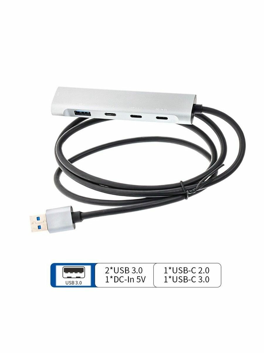 Хаб USB 3.2 Gen1 (5Гб/с) 4 порта