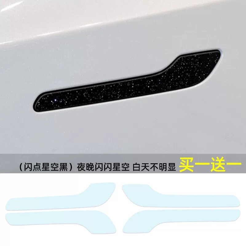Звездный черный наклейка на ручку двери для Tesla Model Y - 8 штук