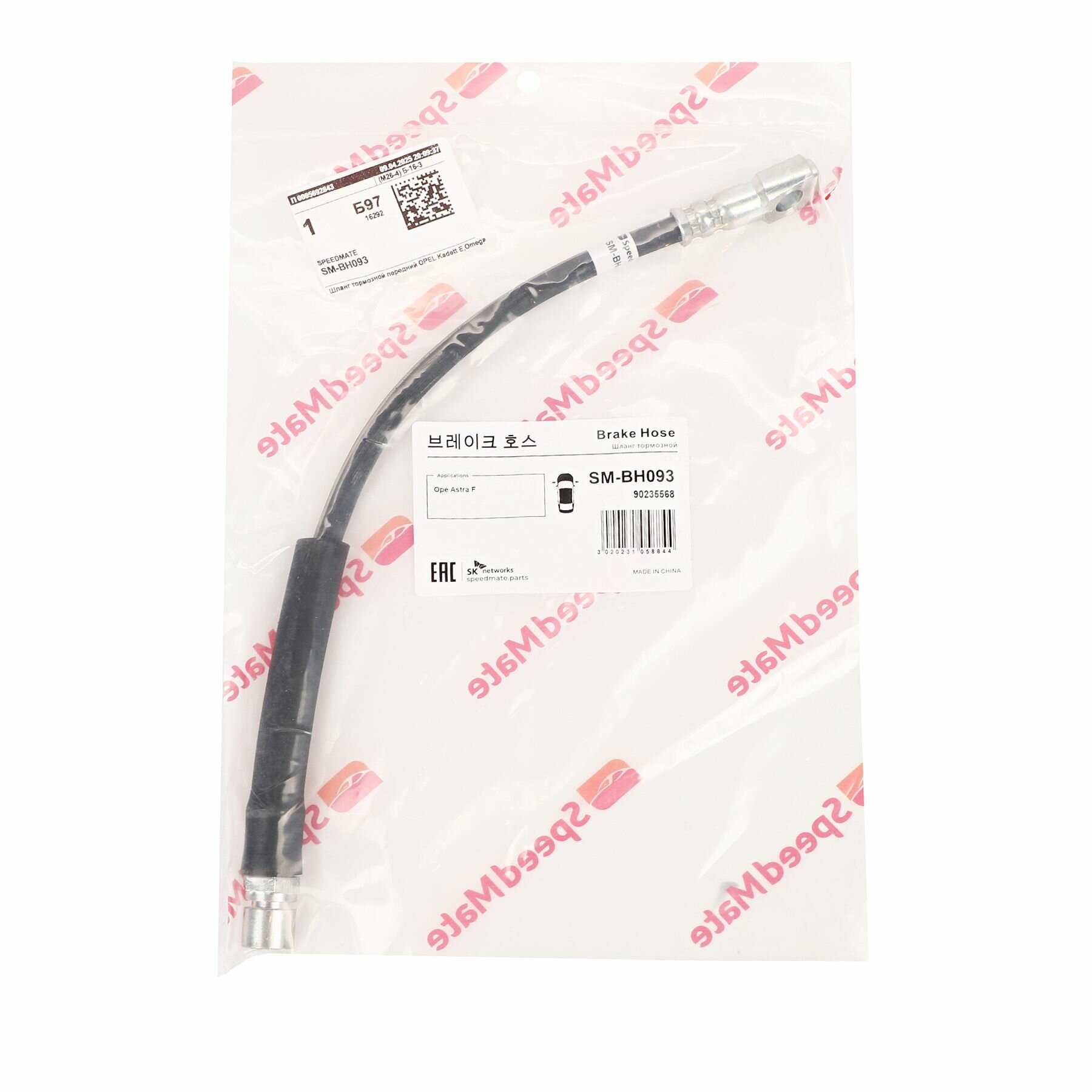 SPEEDMATE Шланг тормозной передний OPEL Kadett E, Omega A, Ascona C, Astra F, Vectra A SM-BH093