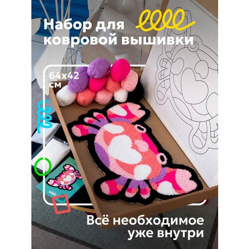 фото Набор для вышивания коврика "краб", ковровая техника wuly