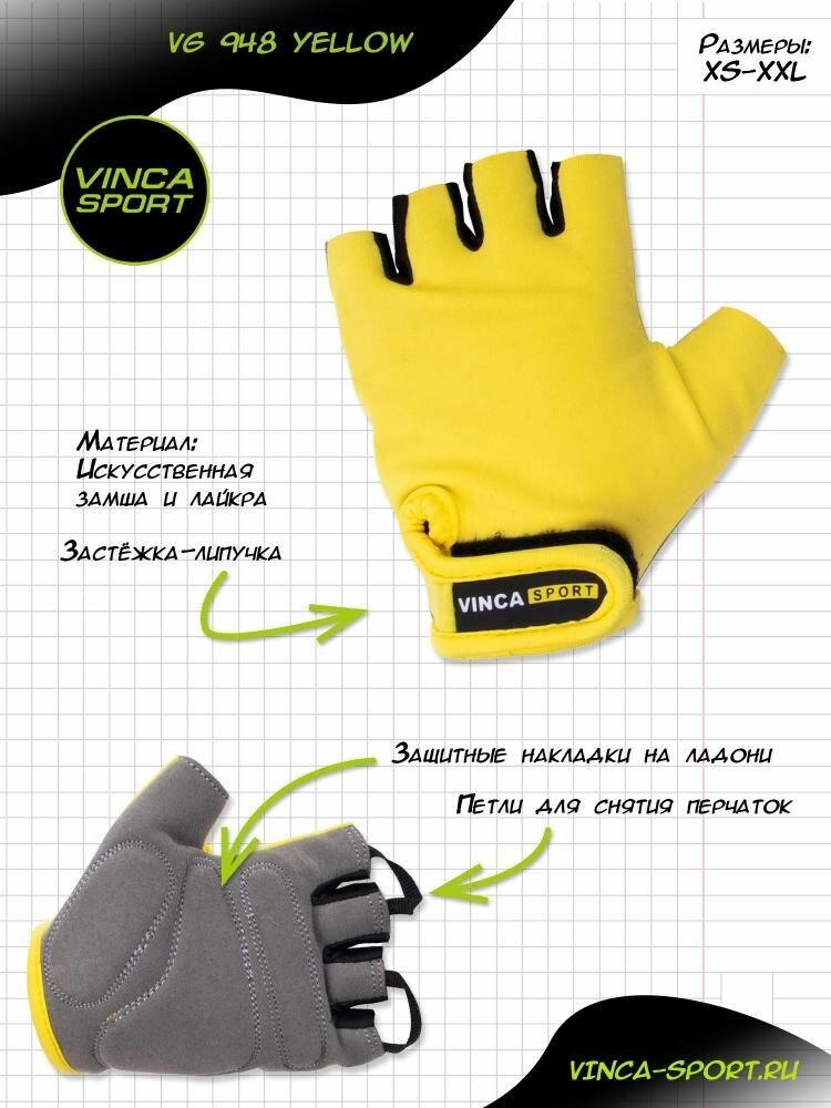 Перчатки велосипедные VG948 yellow