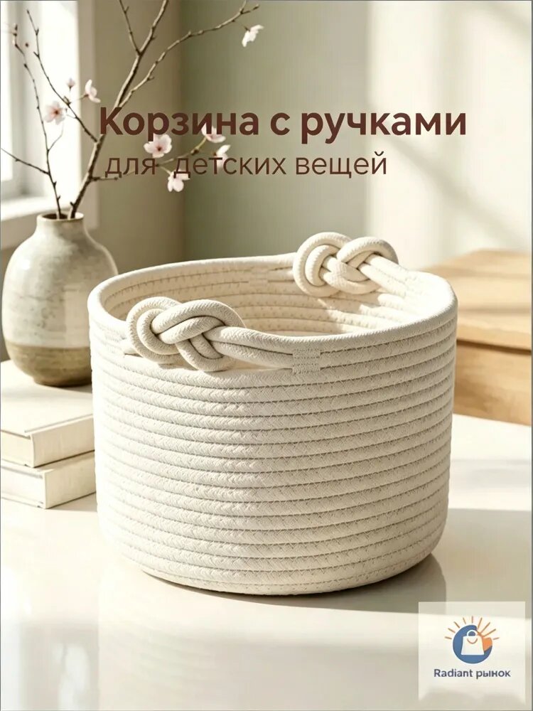 Корзина для хранения длина 24 см, ширина 24 см, высота 18 см.