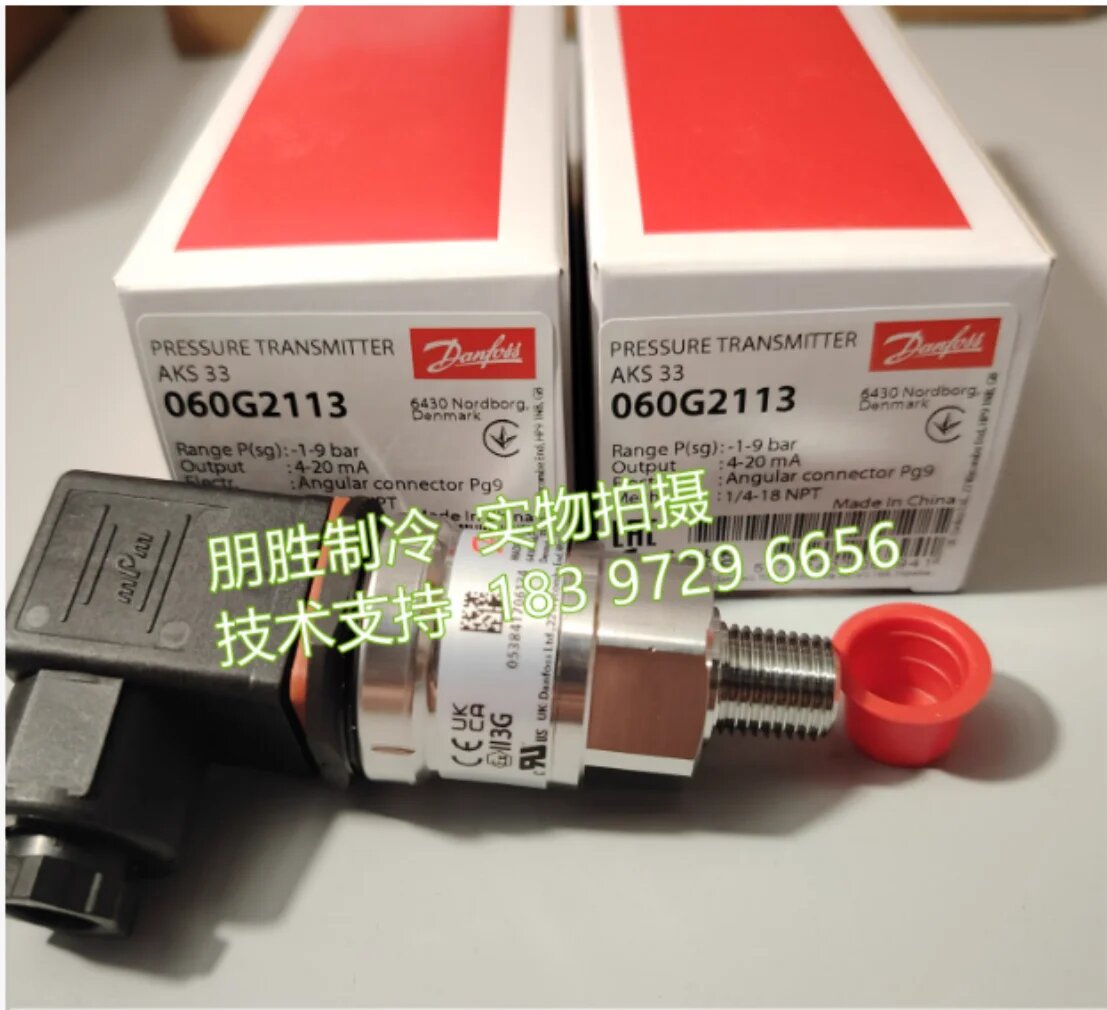 Датчик давления Danfoss AKS33 060G2113