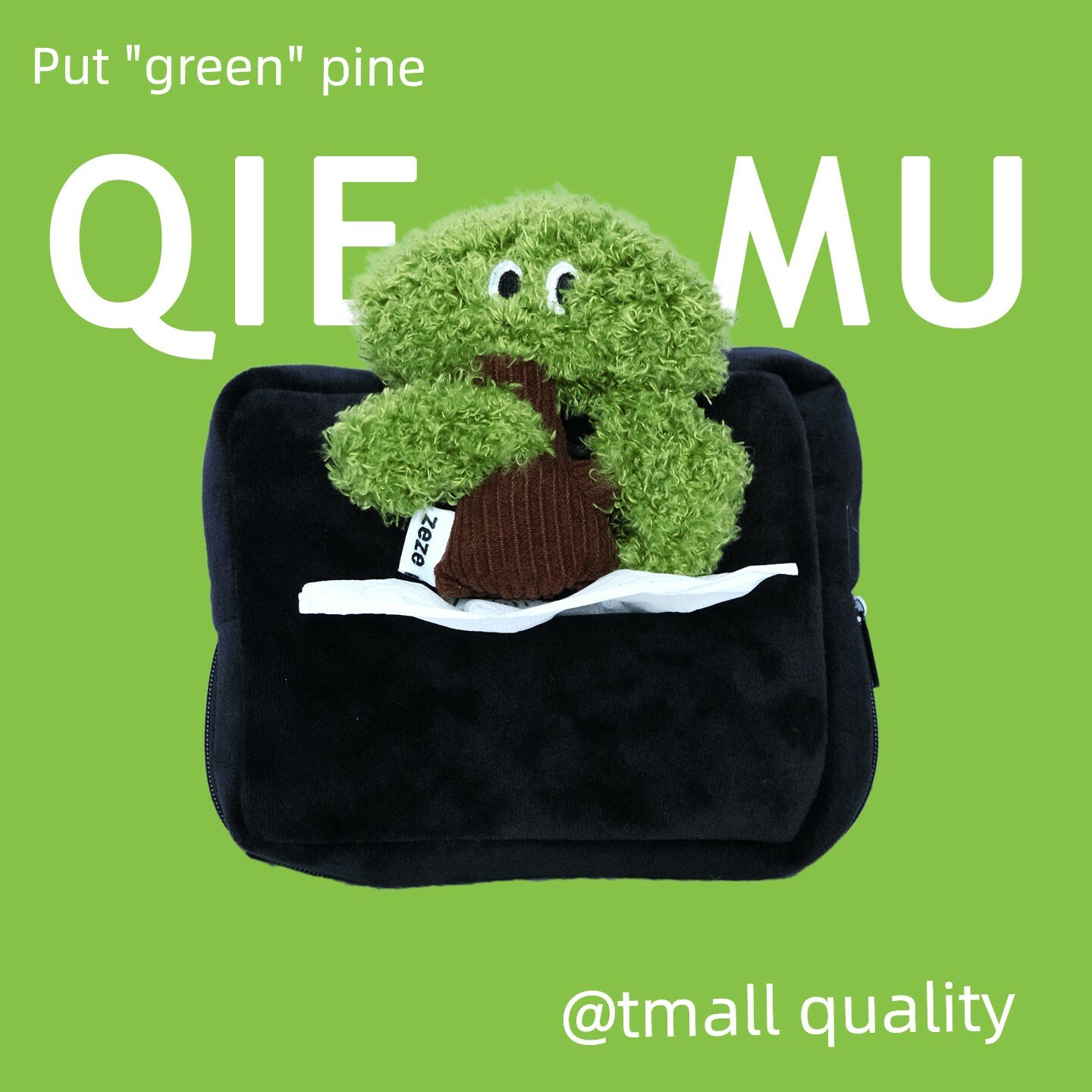 Green Pine средний держатель бумажных салфеток для спинки сиденья официальный мемориал ручная вышивка
