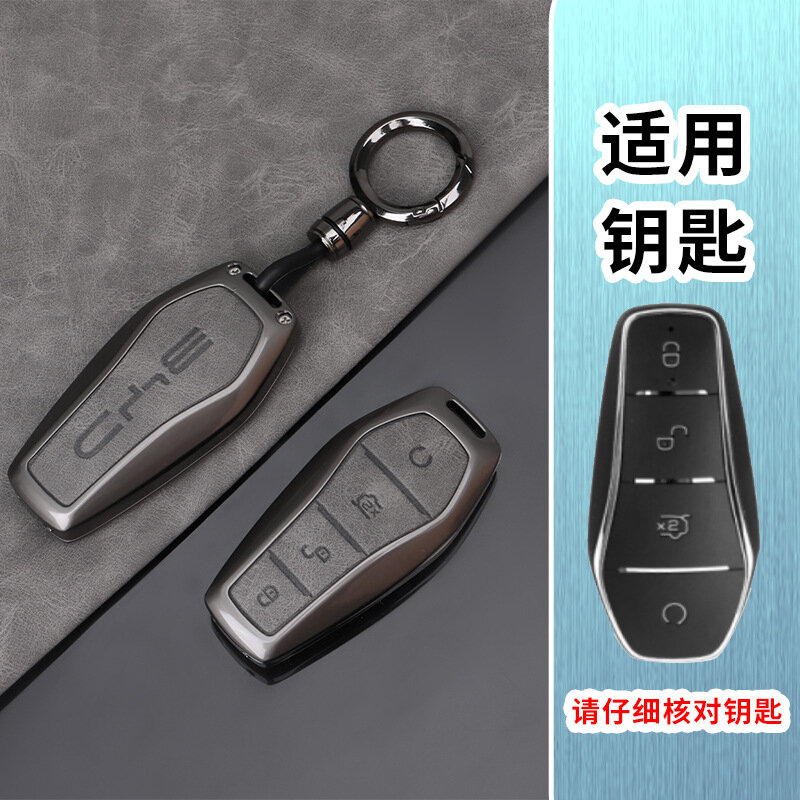 Чехол для ключа BYD Tang Han EV, серый гранит, круглый пряжка, автомобильный аксессуар