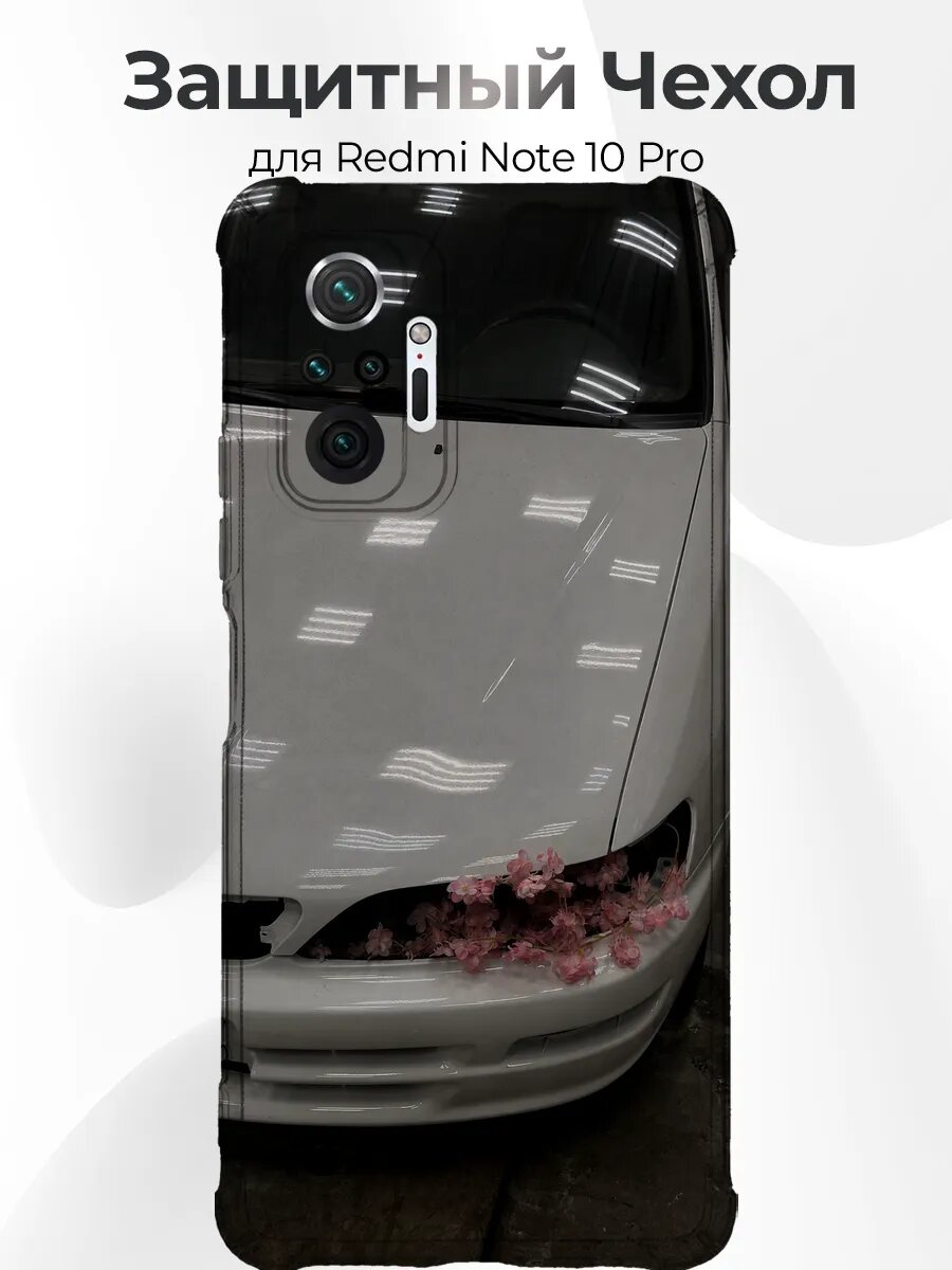 Чехол Redmi Note 10 Pro BMW E34 Бункер с цветами