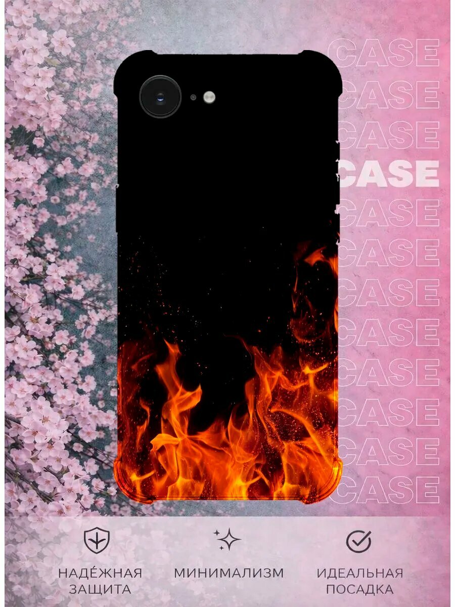 Чехол на iPhone 16e с принтом Огонь