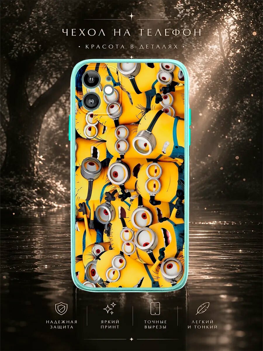 Матовый чехол на iPhone 12 Коллаж миньонов