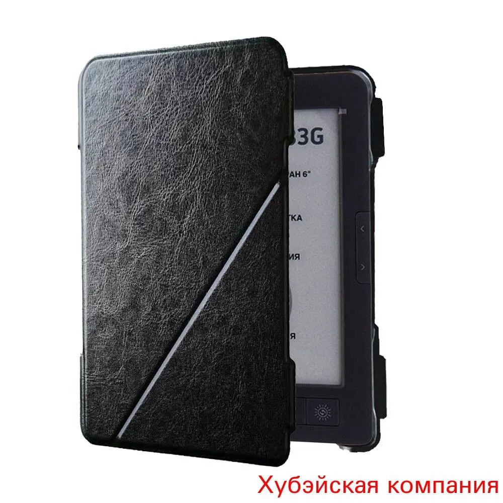 Чехол для электронной книги Ritmix RBK-678FL / RBK-677FL, 6", защитный, противоударный