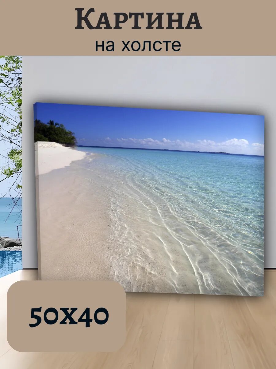 Картина Постер Мальдивы 40x50 тропический пейзаж