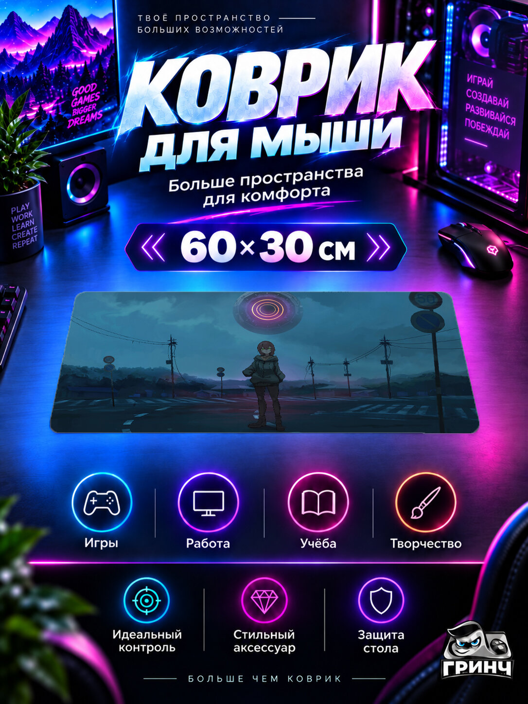 Игровой коврик для мыши и клавиатуры Original Anime / Оригинальный аниме-арт — Anime Girl Alone Road Green 60х40 см XL