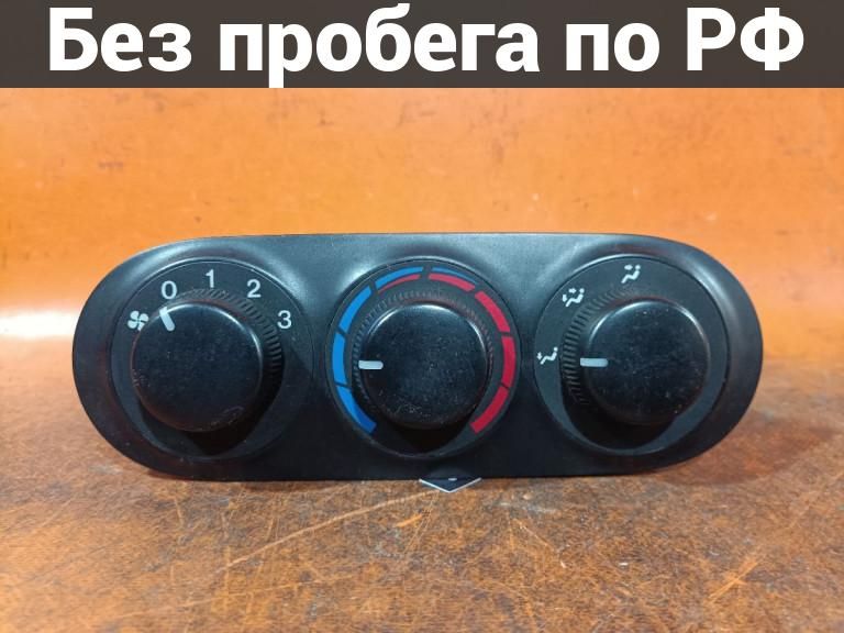 Блок управления климатконтролем с пробегом Mazda Mpv LW5W