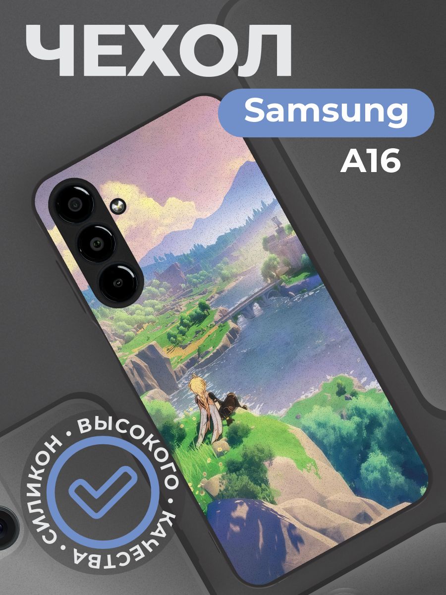 Чехол на Samsung A16 с принтом Геншин Импакт