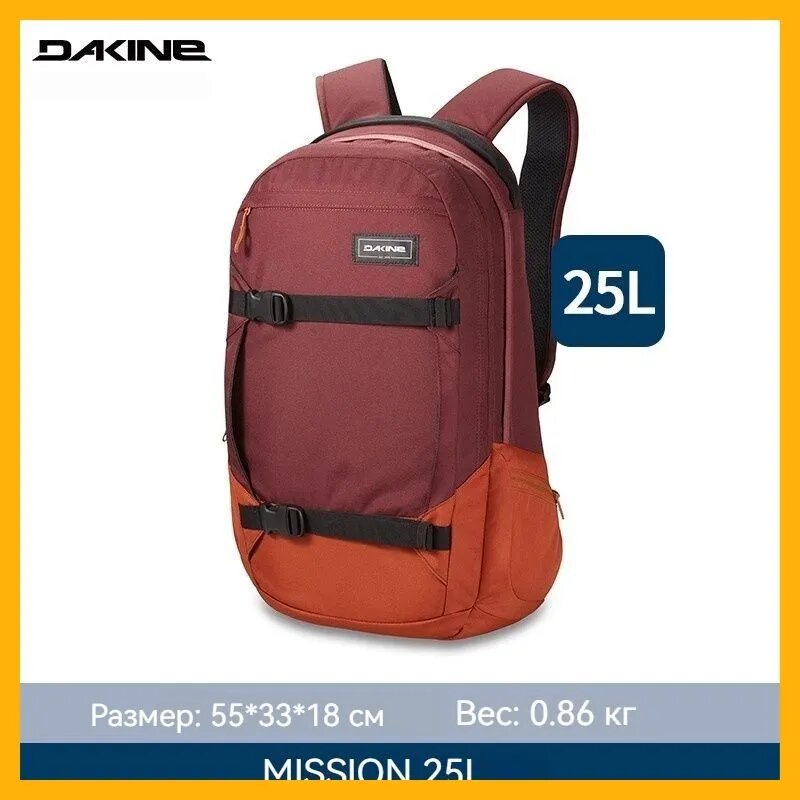 Dakine Рюкзак