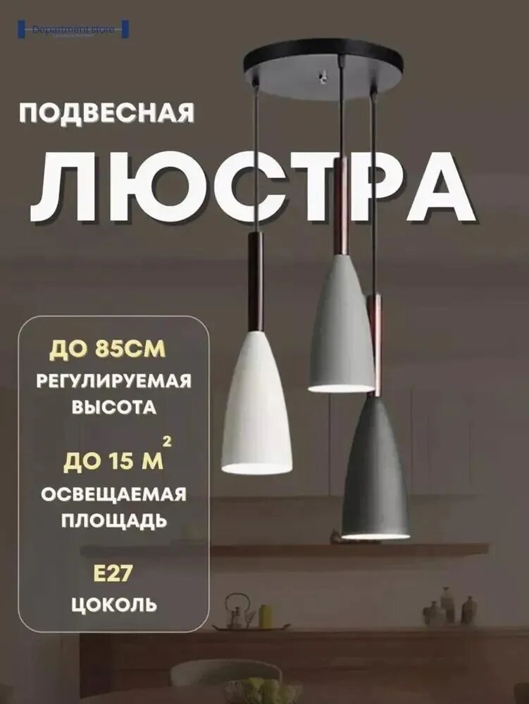 Люстра, E27, 40 Вт
