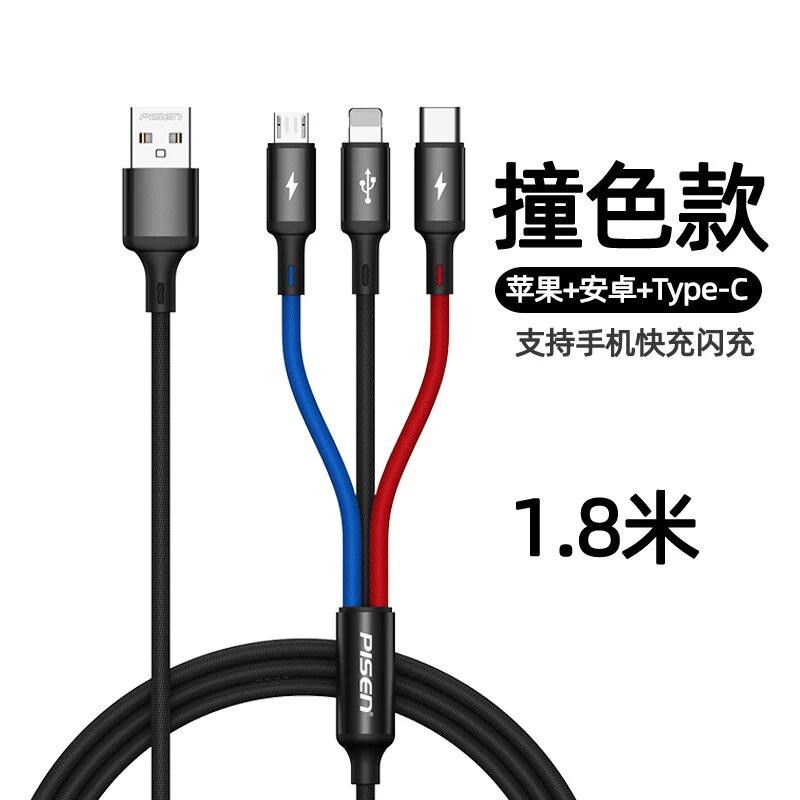 3-в-1 автомобильный USB-кабель для iPhone, Android и Type-C устройств, цветовая блок-дизайн, длина 1.8 м, прочный