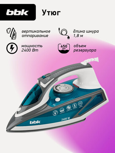 Изображение товара Утюг BBK ISE-2402, керамический, вертикальный пар, 2400Вт, 450мл, шаровое крепление