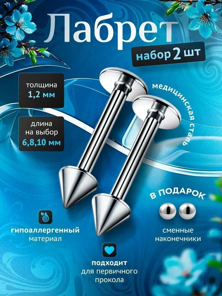 KK Piercing Пирсинг