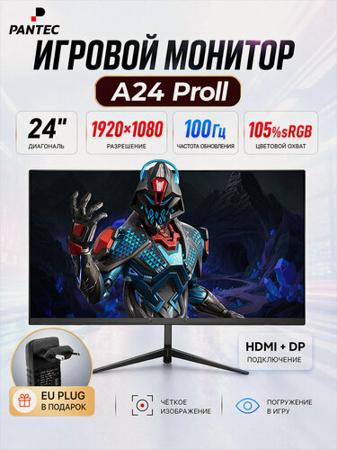 Изображение товара Монитор игровой Pantec, 24", 100 Hz, IPS, черный,1920*1080, EU