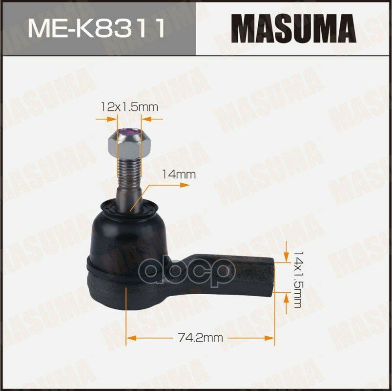 Наконечник рулевой тяги MASUMAGM Masuma арт. ME-K8311