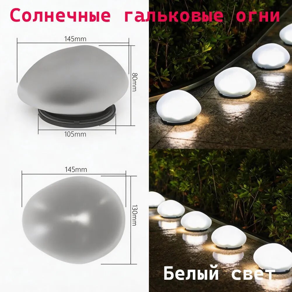 Уличный светильник, количество ламп:1шт