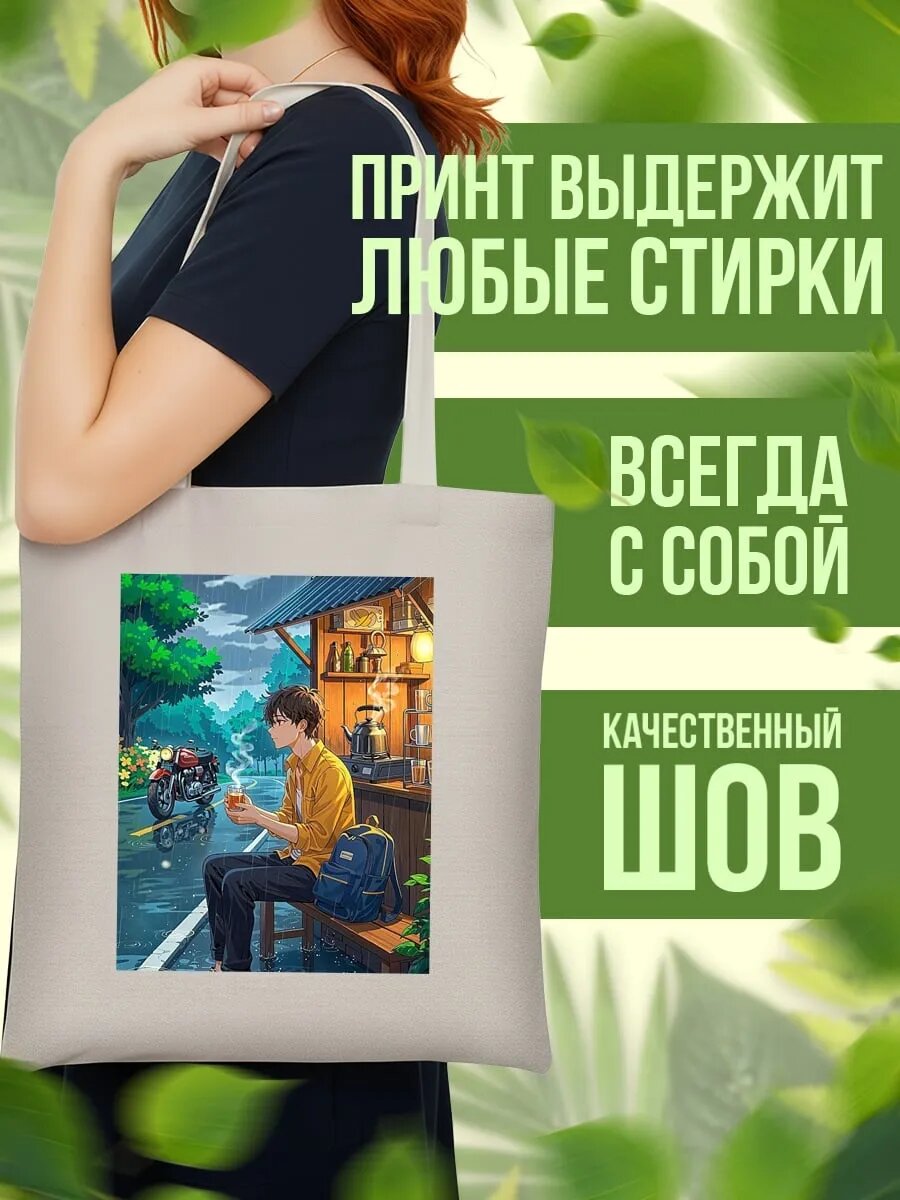 Сумка шоппер , айвори — фото 1