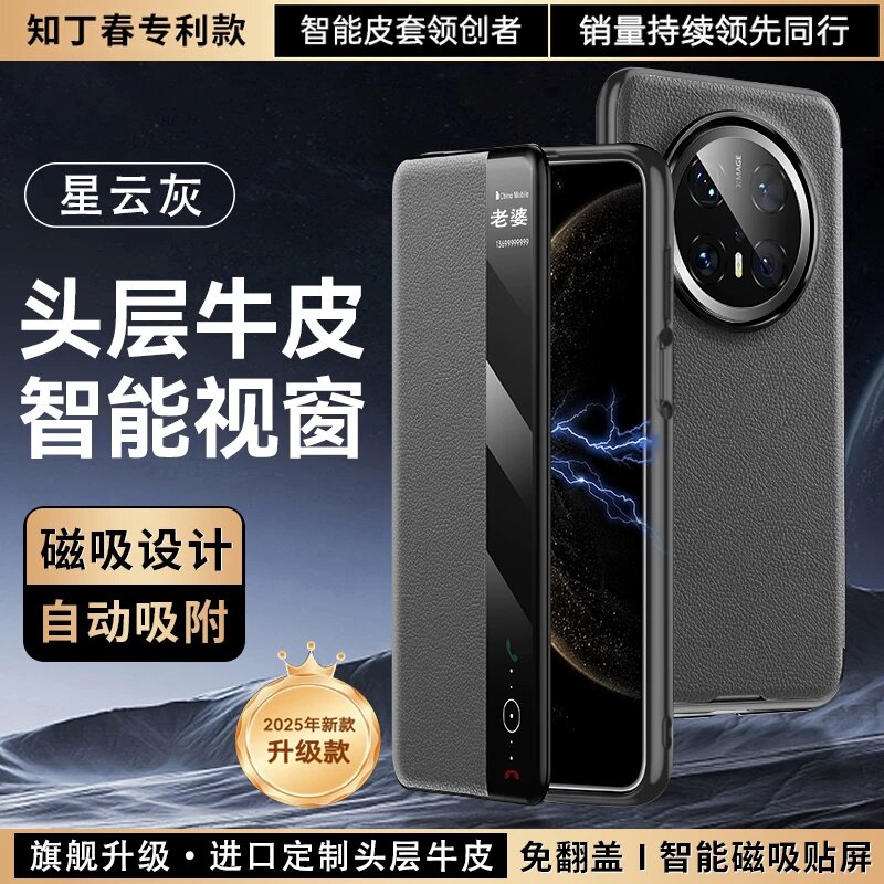 Чехол-флип для Huawei Mate 70 Pro Эксклюзивная версия цвета Небула Грей из итальянской кожи с магнитом