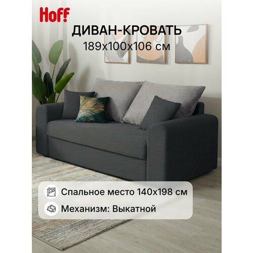 фото Диван-кровать solana мэдисон-мини выкатной, 189х100х106 см, вельвет, цвет серый