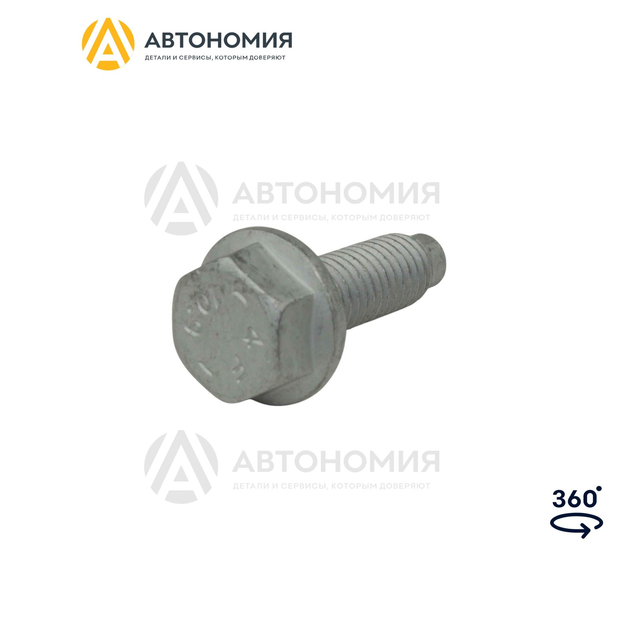 Винт M8x26мм опоры амортизатора VAG N 101 277 07
