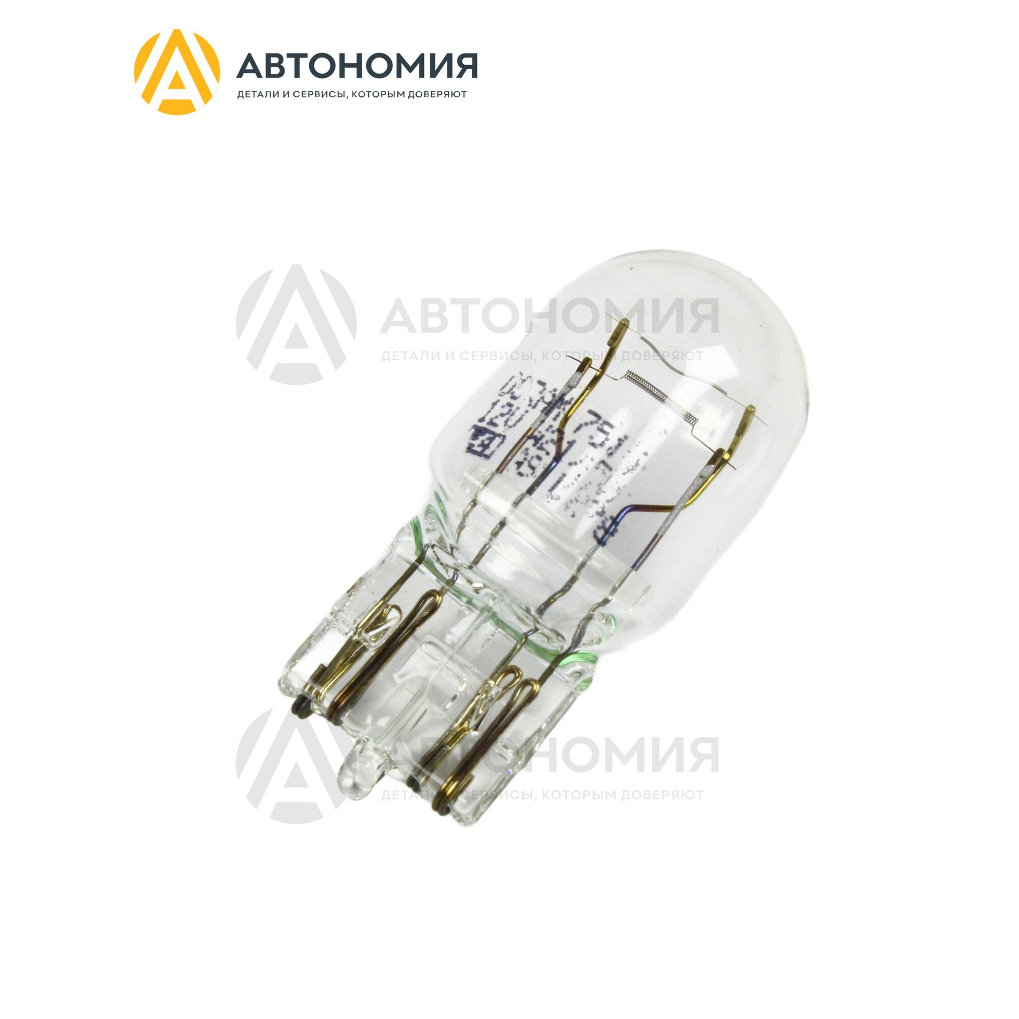 Лампа накаливания бесцокольная 21W/5W, 12V, W3x16q VAG N10 733 202