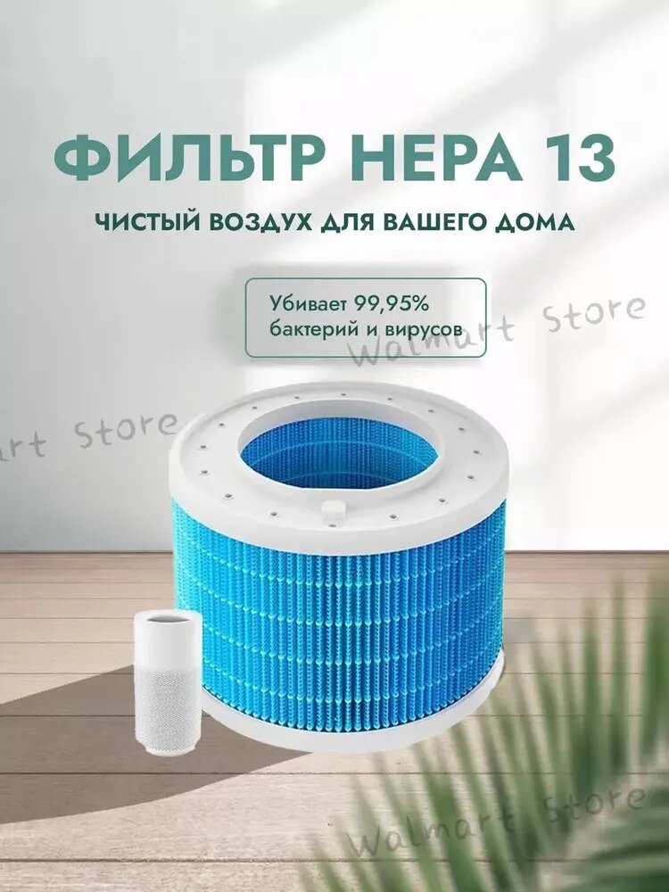 Подходит для фильтра увлажнителя воздуха Xiaomi fog-free humidifier 3 -400(CJSJSQ02XY-XL)