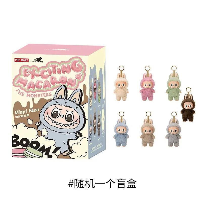 Брелок-фигурка, игрушка с виниловым лицом, коллекционная