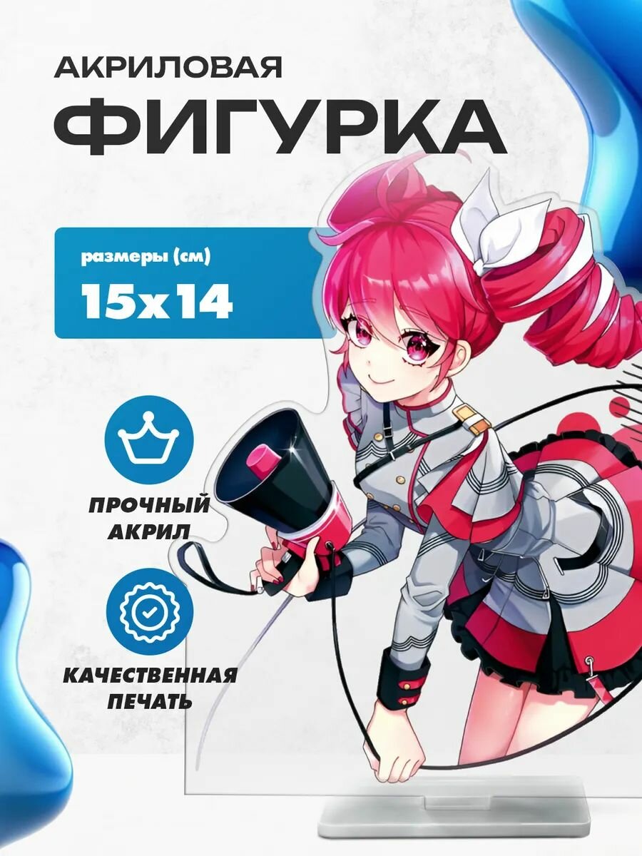 Акриловая фигурка Касане Тето