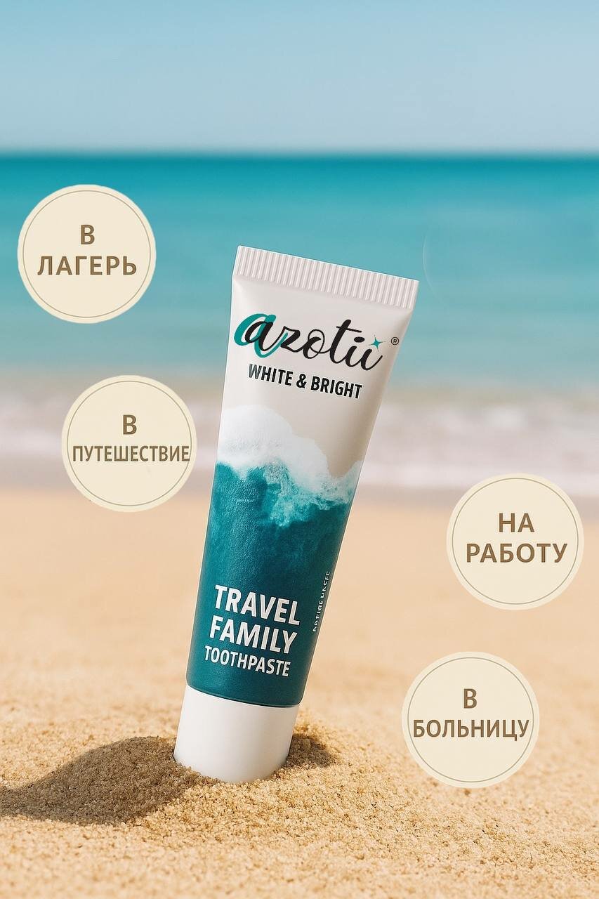 Дорожная Зубная паста Travel Family 3/30 мл