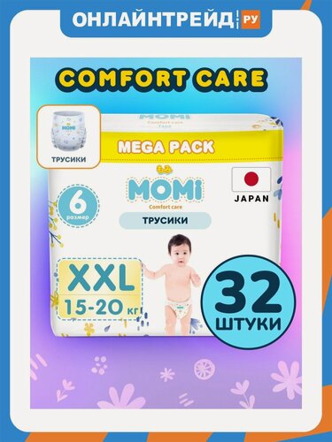 Изображение товара Подгузники-трусики Momi Comfort Care MEGA, XXL (15-20 кг.), 32 шт.