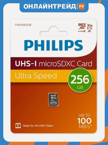 Изображение товара Карта памяти Philips microSDHC 256Gb High Speed Class UHS-I U3 V30 A1 100MB/s (FM25MD55B/97)