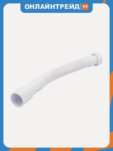 Изображение товара Труба гофрированная Mcalpine MRMF6-045, L=250-450 мм, вход 1 1/2", выход 40/50 мм