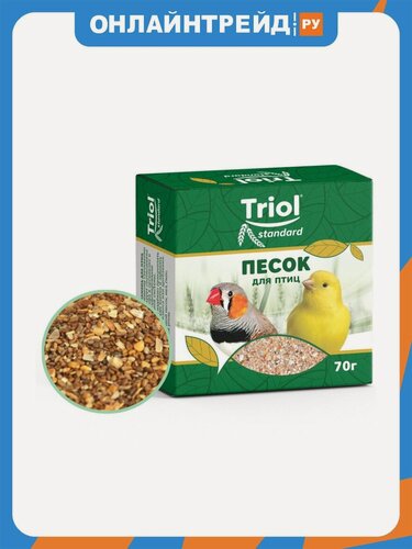 Изображение товара Песок Triol минеральная подкормка Standard для птиц, 70г
