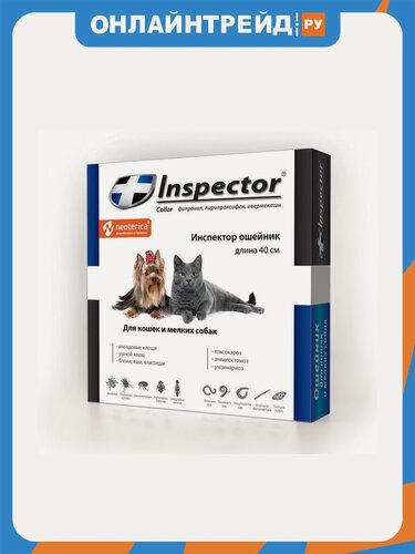 Изображение товара Ошейник Inspector Quadro от клещей, блох, гельминтов Inspector для кошек и мелких собак, 40 см