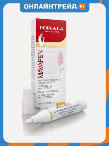 Изображение товара Масло для кутикулы в карандаше Mavala Mavapen/Мавапен 4,5 мл